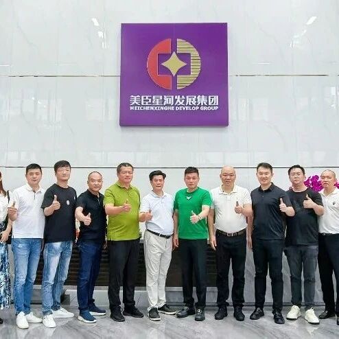 福州晋江商会