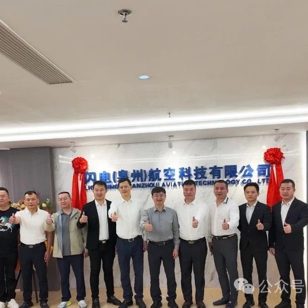 福州晋江商会
