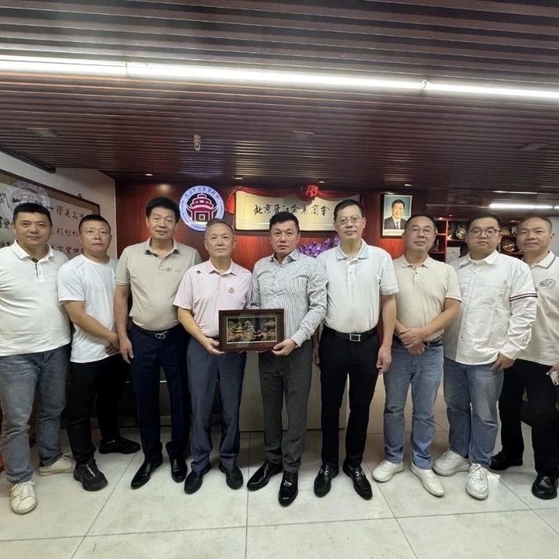 福州晋江商会