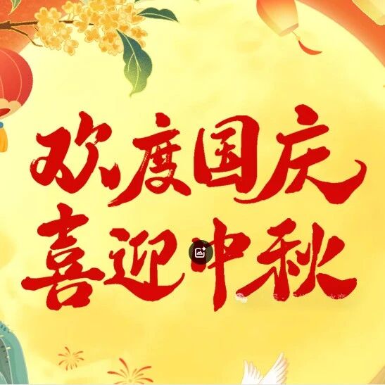 福州晋江商会