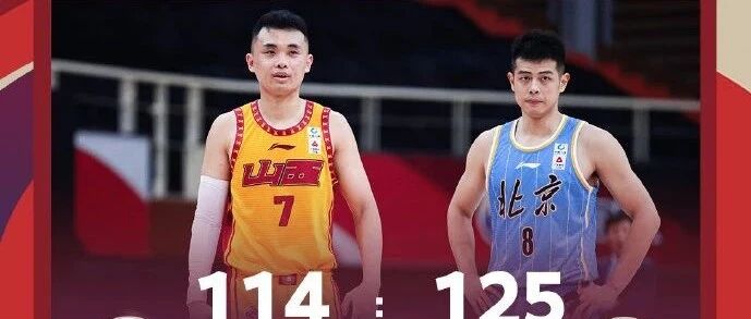 京城双雄取双胜