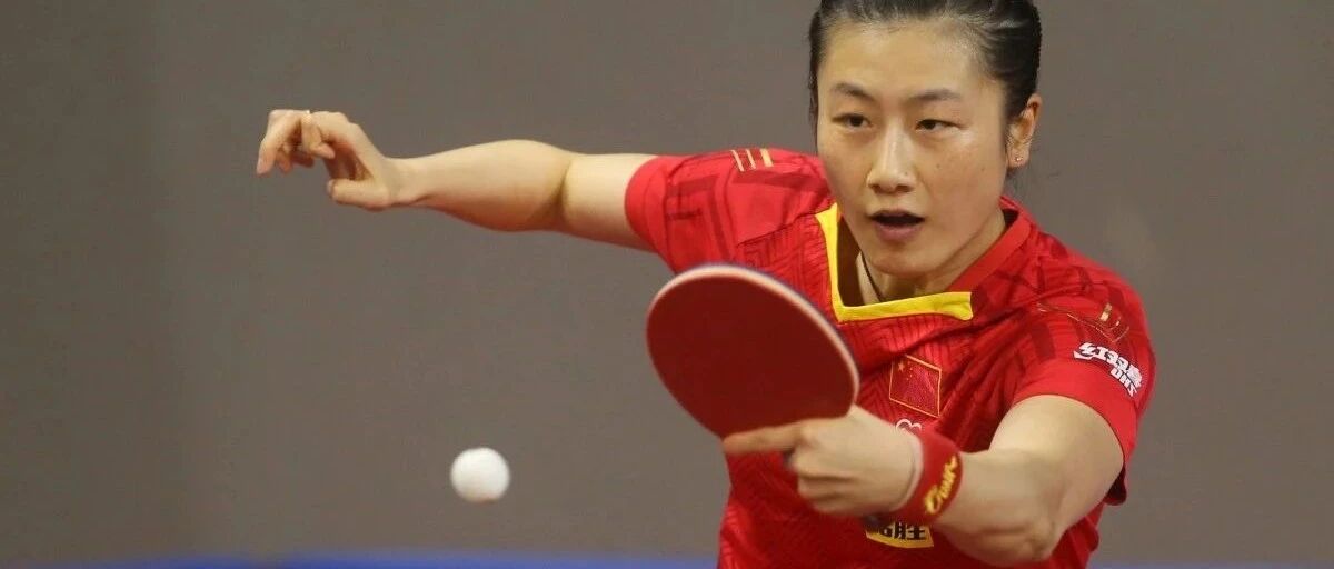 国乒陵水集结 竞争重新开始