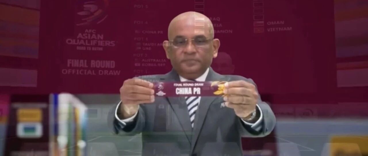 和日本、澳大利亚、沙特同组！国足12强赛分组不轻松