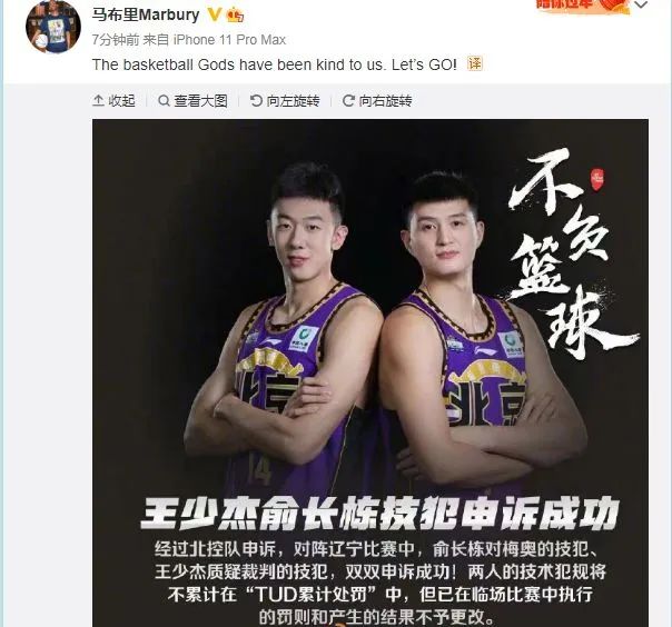 北控今晚“死磕”青岛 赢球直接锁定季后赛席位-微信头条网 北控今晚“死磕”青岛 赢球直接锁定季后赛席位
