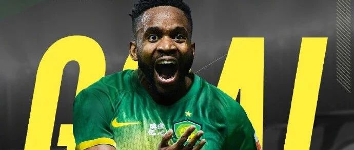 1比2不敌上港 国安遭遇赛季首败让出榜首位置