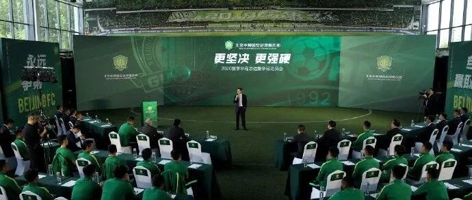 国安队苏州首训 奥古能否出战京鲁首回合仍不确定