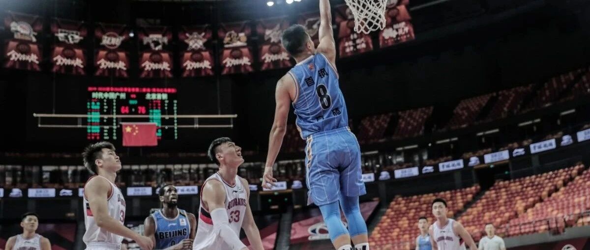 首钢八连胜 全力保前四