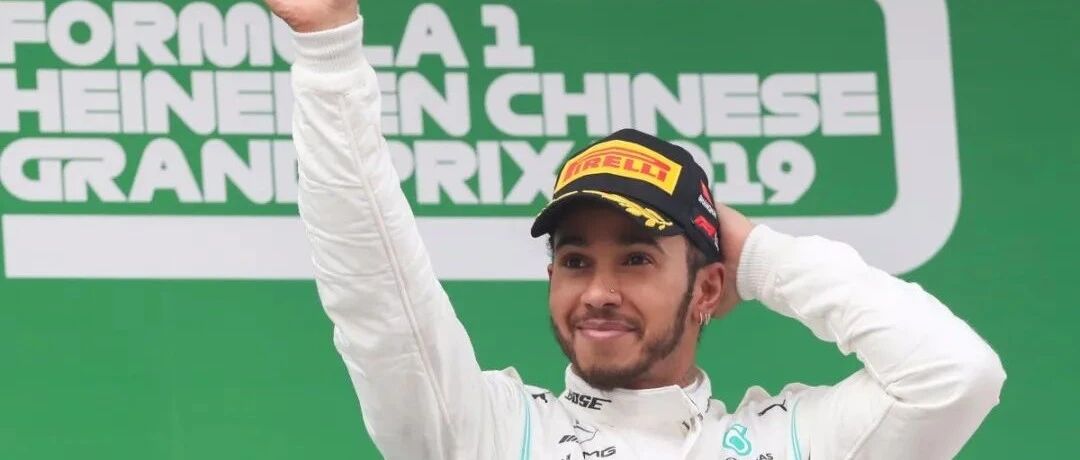 维斯塔潘最后一圈打转儿 汉密尔顿夺个人第89个杆位