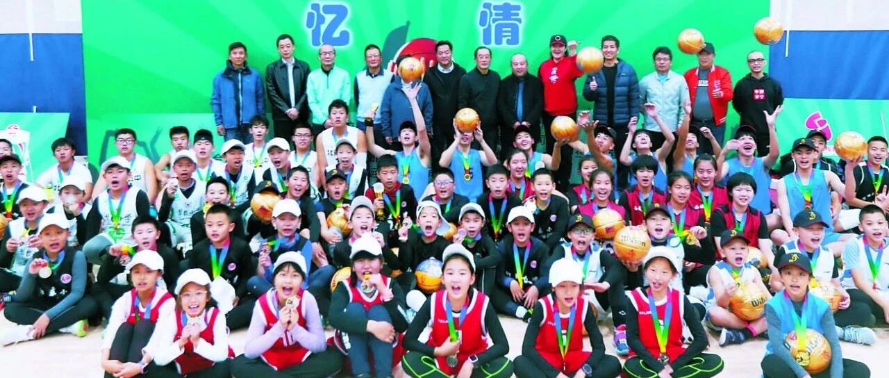 克服困难延续快乐  2020年百队杯篮球赛圆满举办