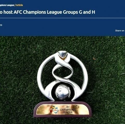 恒大上港亚冠小组赛定址马来西亚 国安申花还没着落