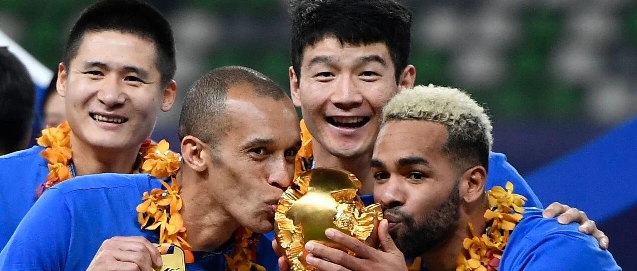 特殊年份 中超赛制或许不绝对公平 但足够真诚