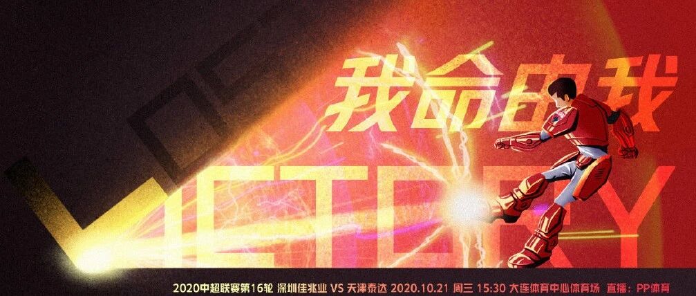 一个赛季赢一场就保级 这样公平吗？