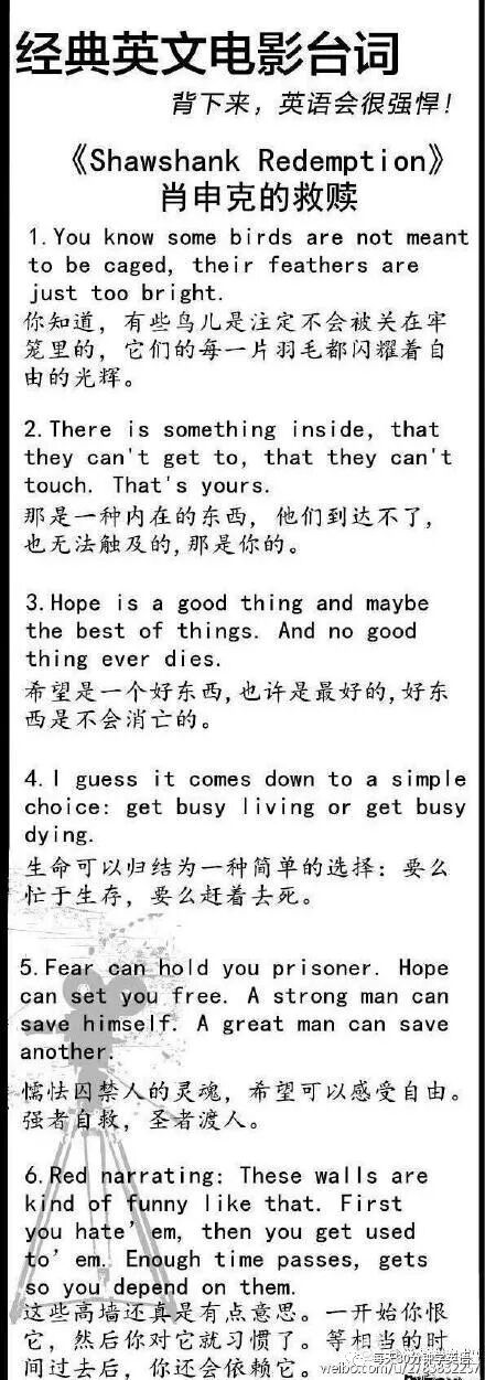 简单初级英语电影 经典英文电影台词英语作文金句 试着把电影的经典句子搬到作文 每天30分钟学英语 微信公众号文章阅读 Wemp