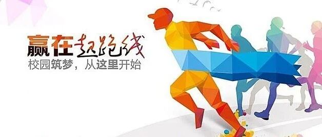 中考没考上高中，作为初中生，如何赢在人生起跑线?