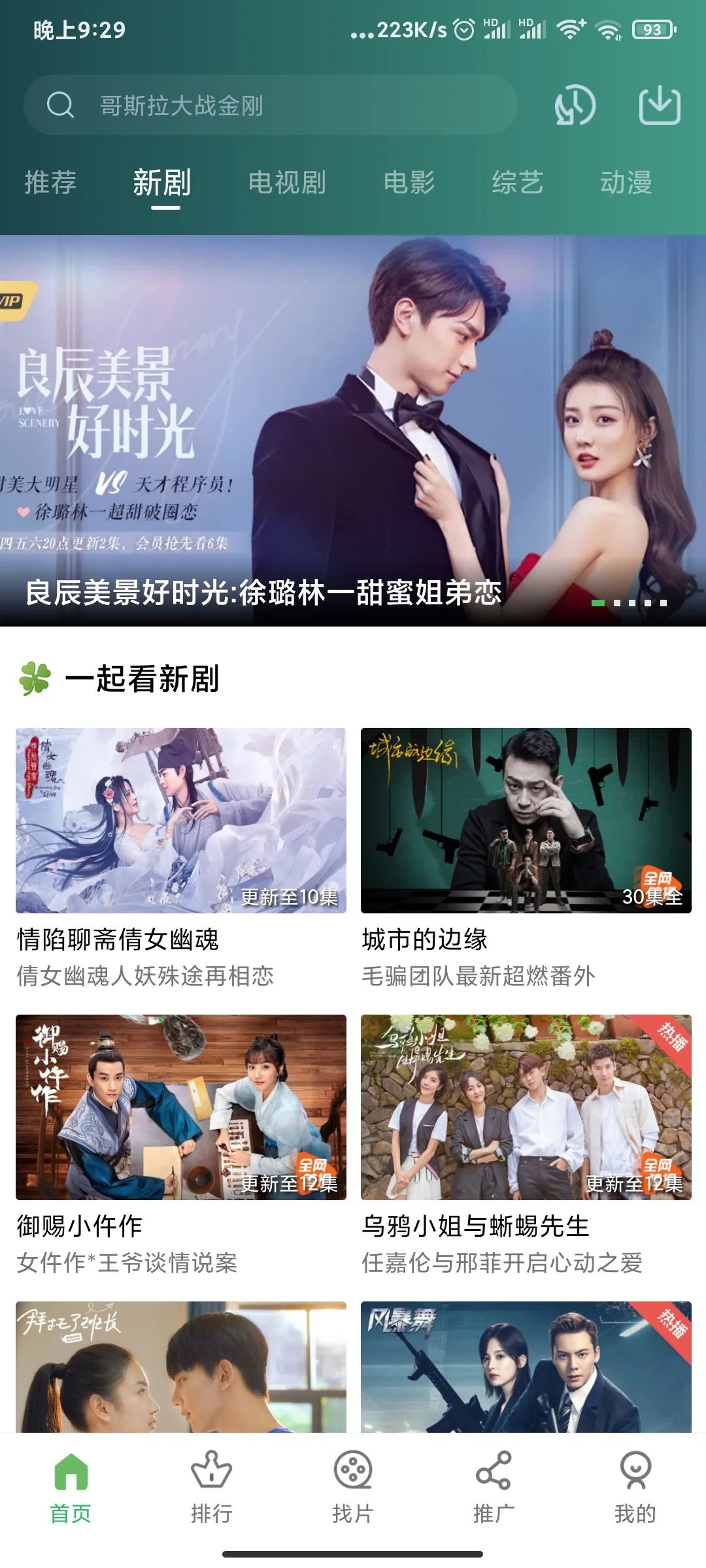 投屏助手(安卓)一款支持多设备投屏的软件,附小草影视下载(图6) 图片