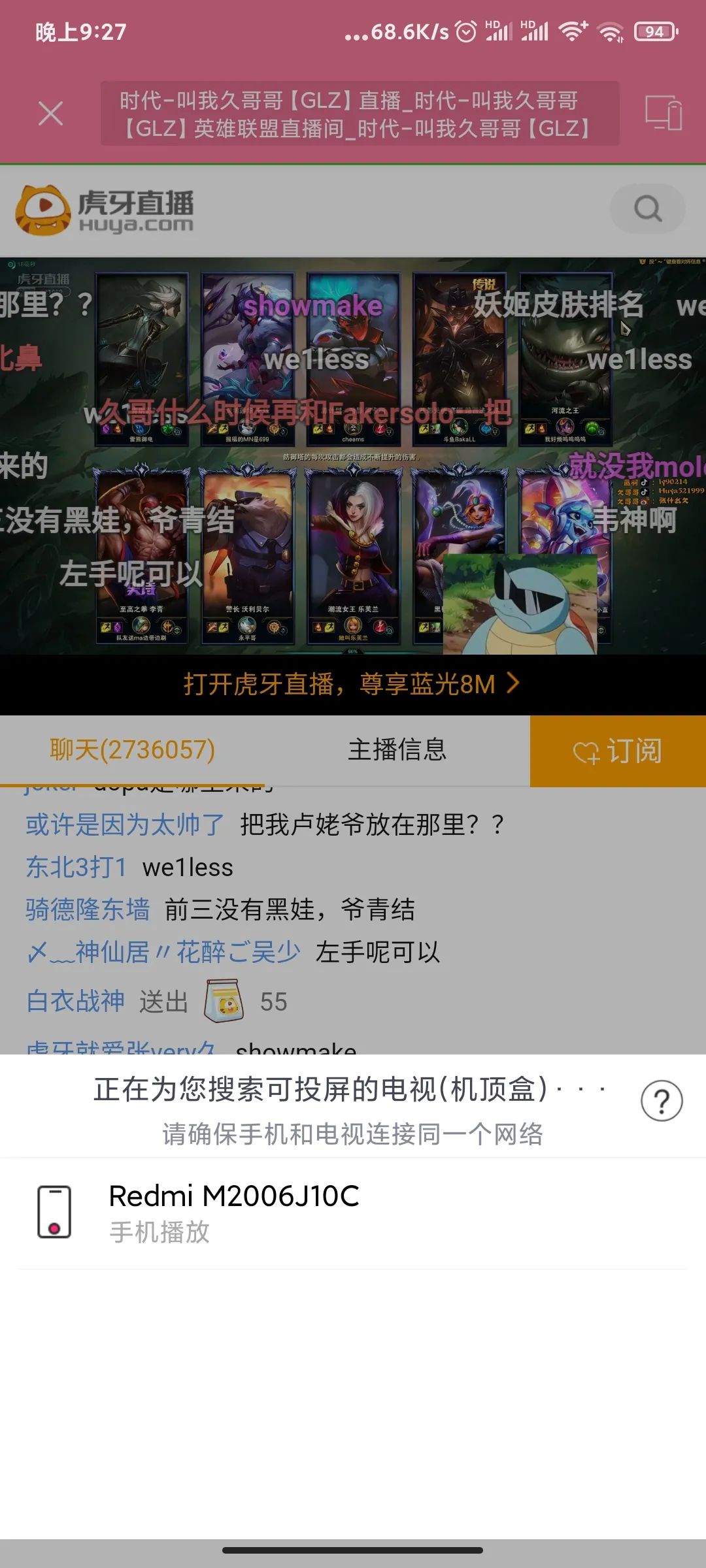 投屏助手(安卓)一款支持多设备投屏的软件,附小草影视下载(图2) 图片