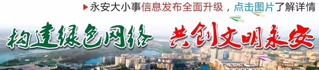 大湖小龙虾带动村民致富，永安市多措并举助力乡村振兴