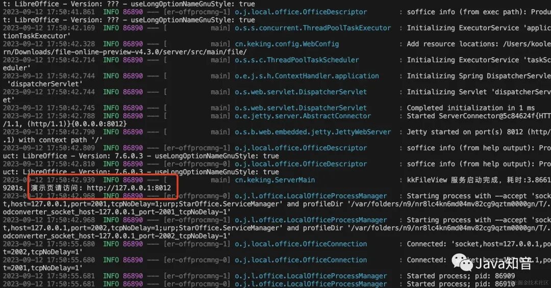 brew换源_源换个称呼_源换部首