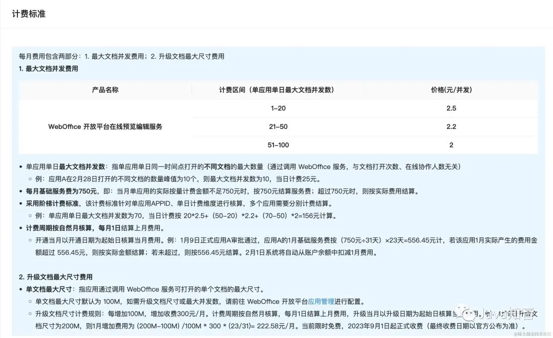 源换个称呼_brew换源_源换部首