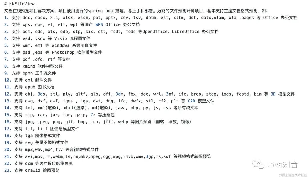 brew换源_源换部首_源换个称呼