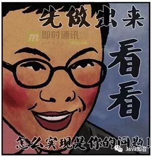 阿里面试官：分别说说微信和淘宝扫码登录背后的实现原理？(图3)