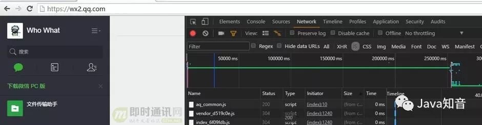 阿里面试官：分别说说微信和淘宝扫码登录背后的实现原理？(图15)