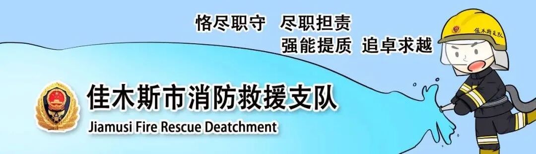 塑料病历夹怎么处理国庆节前后典型火灾案例警示_https://www.jmylbn.com_新闻资讯_第1张