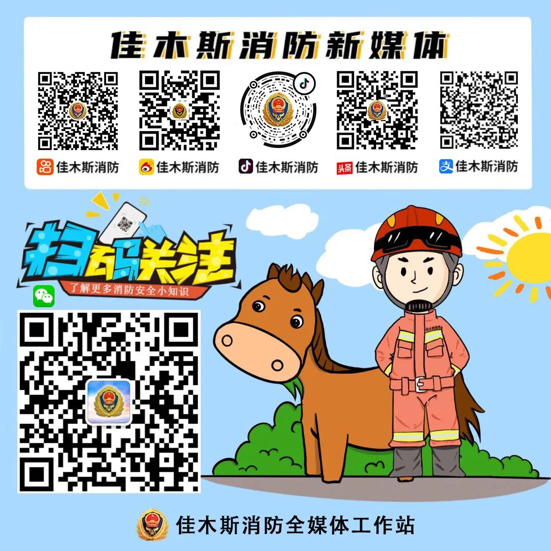 塑料病历夹怎么处理国庆节前后典型火灾案例警示_https://www.jmylbn.com_新闻资讯_第8张