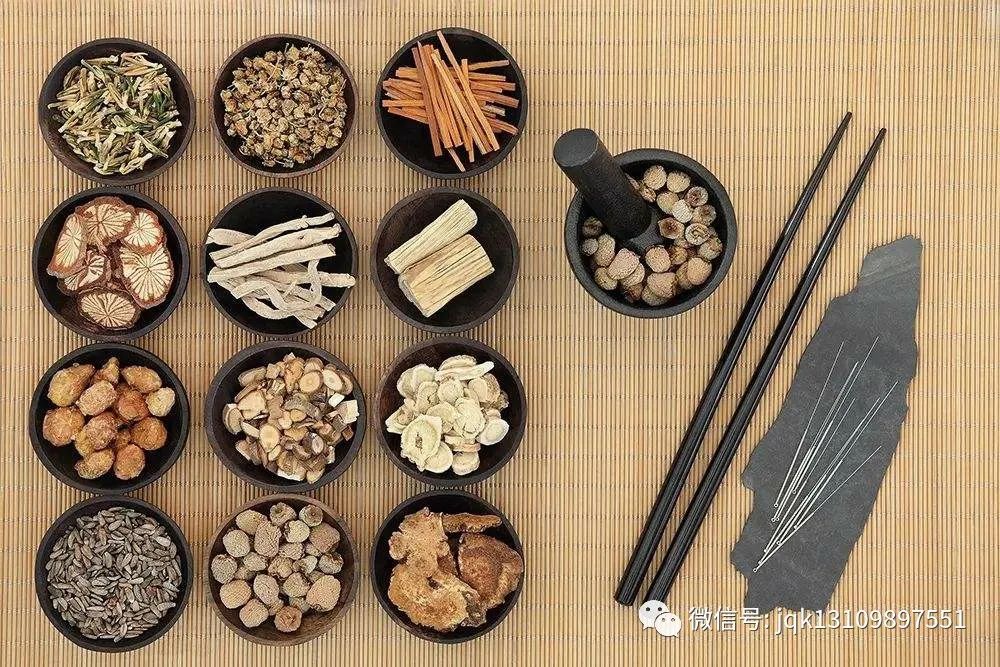 2.11 中药治疗