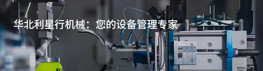 最佳实践案例：NRI北京管理人员培养项目分享