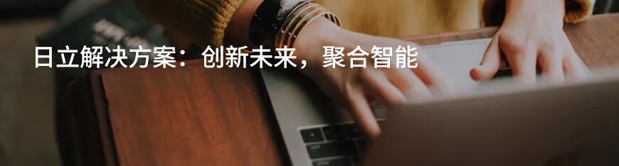 最佳实践案例：NRI北京管理人员培养项目分享