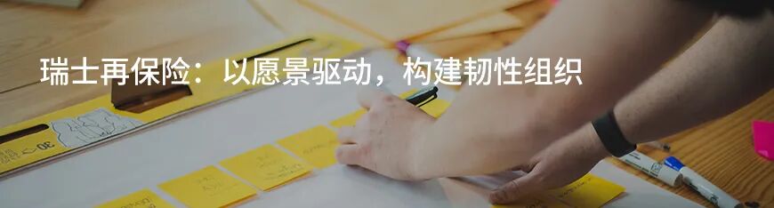 最佳实践案例：NRI北京管理人员培养项目分享