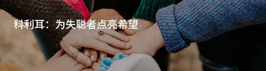 最佳实践案例：NRI北京管理人员培养项目分享