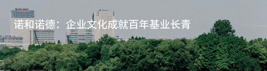 最佳实践案例：NRI北京管理人员培养项目分享