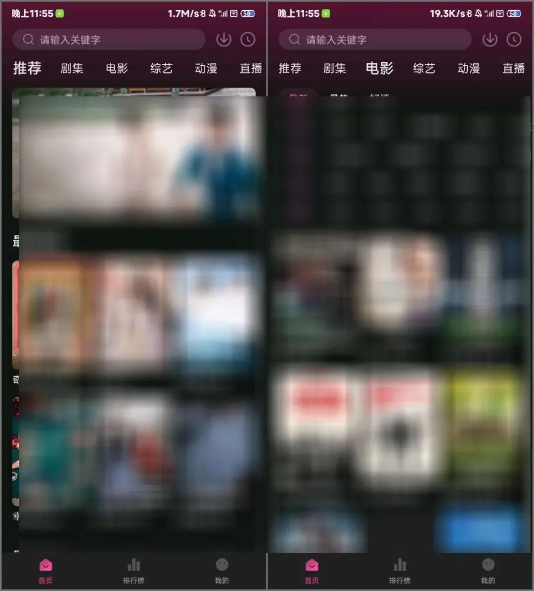 大马猴影视app，不限速会员版，终于等到了！
