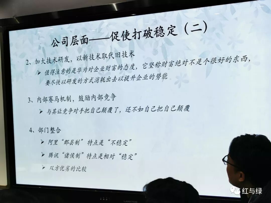 价值投资的三个维度——李国飞2019年11月16日最新演讲