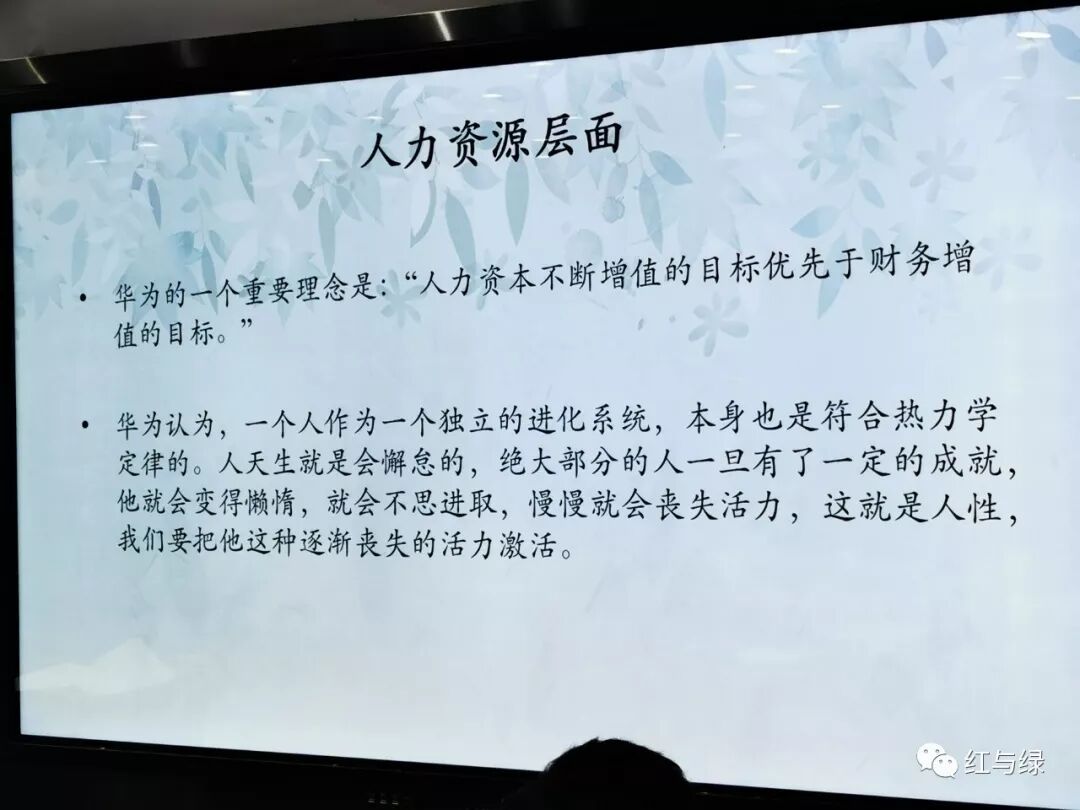 价值投资的三个维度——李国飞2019年11月16日最新演讲