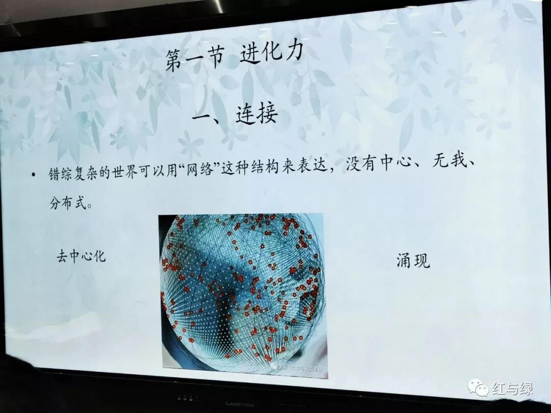 价值投资的三个维度——李国飞2019年11月16日最新演讲