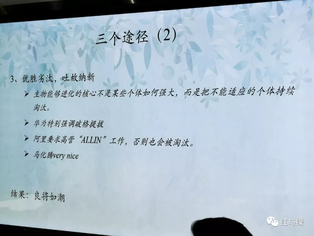 价值投资的三个维度——李国飞2019年11月16日最新演讲