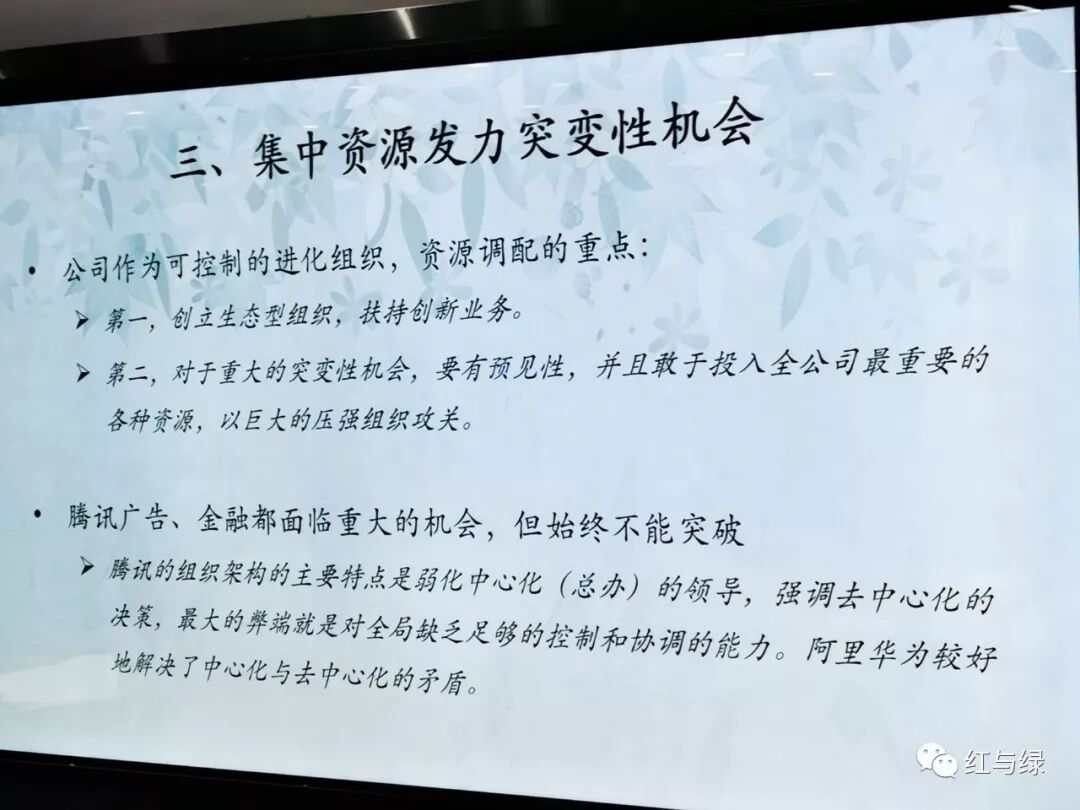 价值投资的三个维度——李国飞2019年11月16日最新演讲