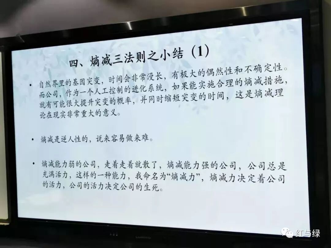 价值投资的三个维度——李国飞2019年11月16日最新演讲
