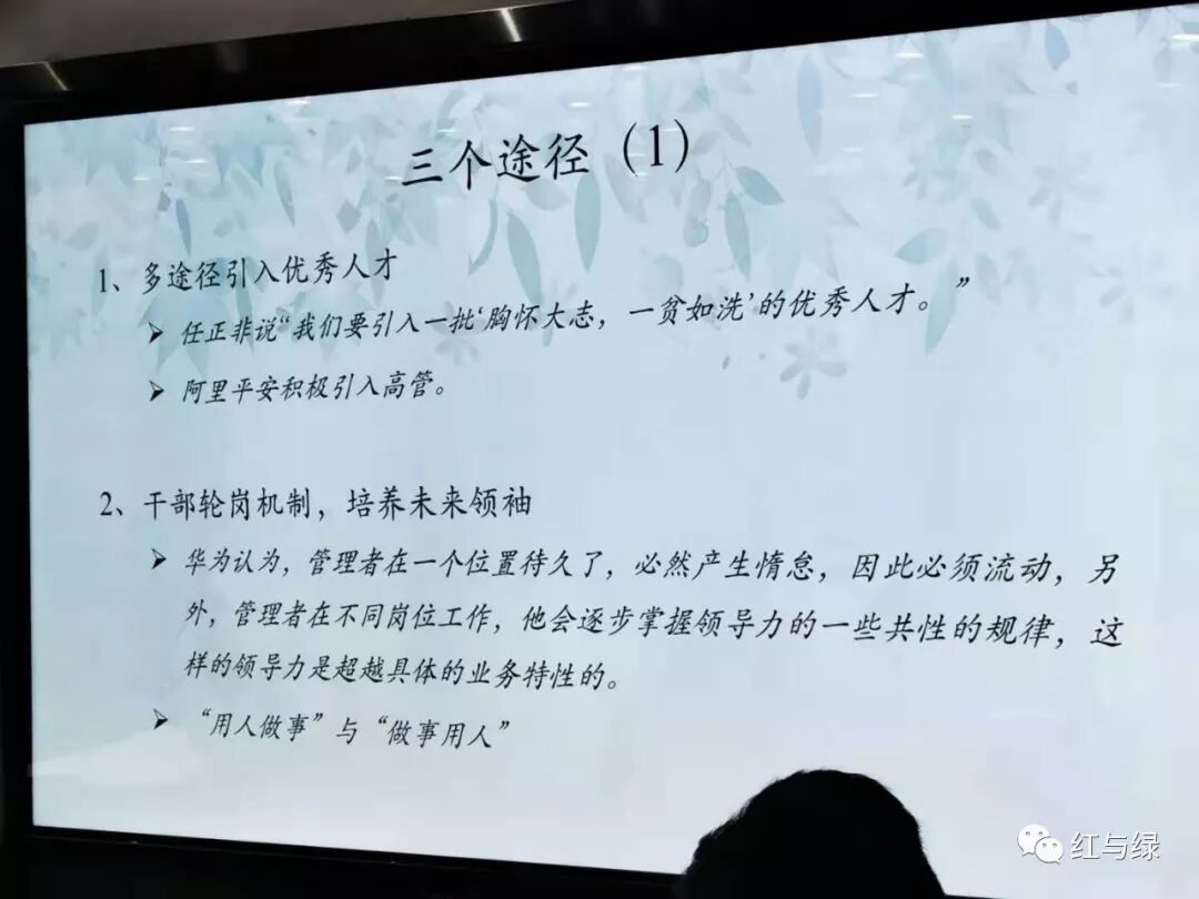 价值投资的三个维度——李国飞2019年11月16日最新演讲