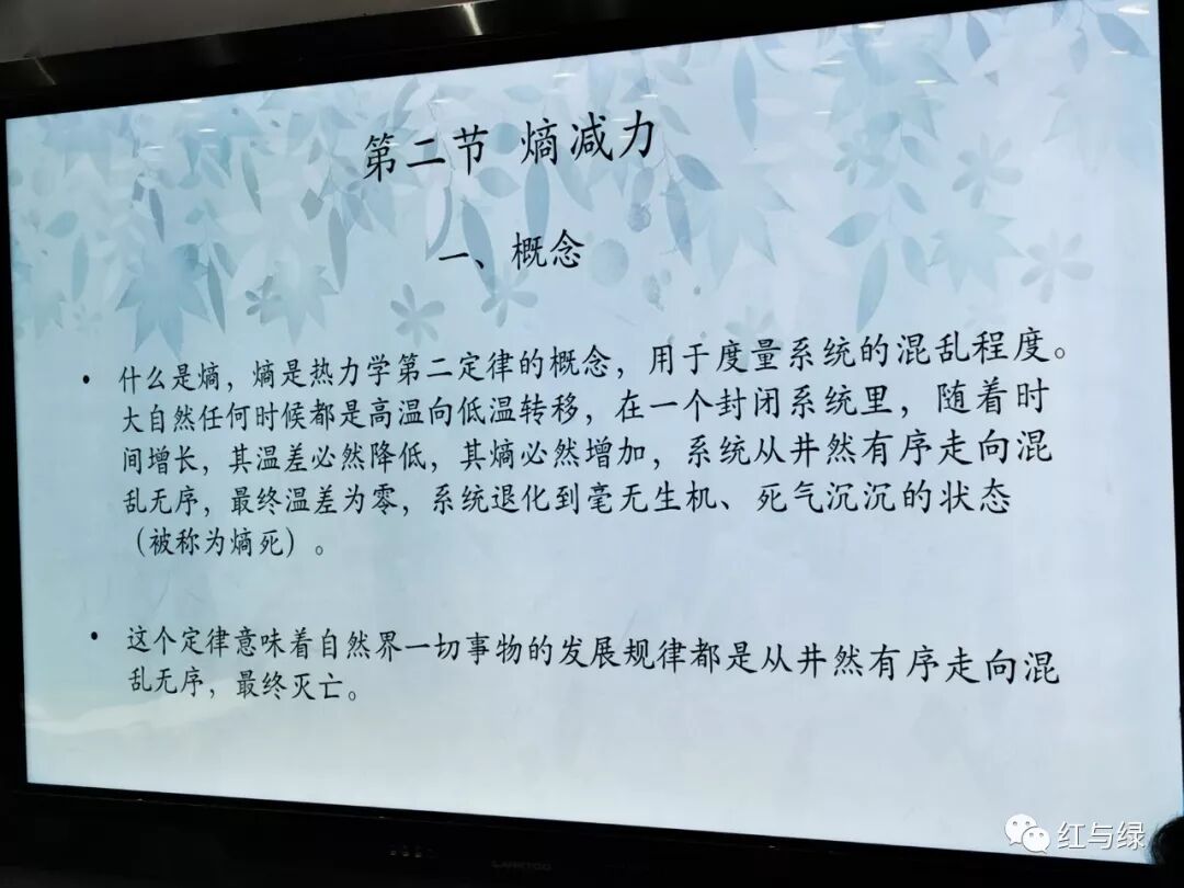 价值投资的三个维度——李国飞2019年11月16日最新演讲