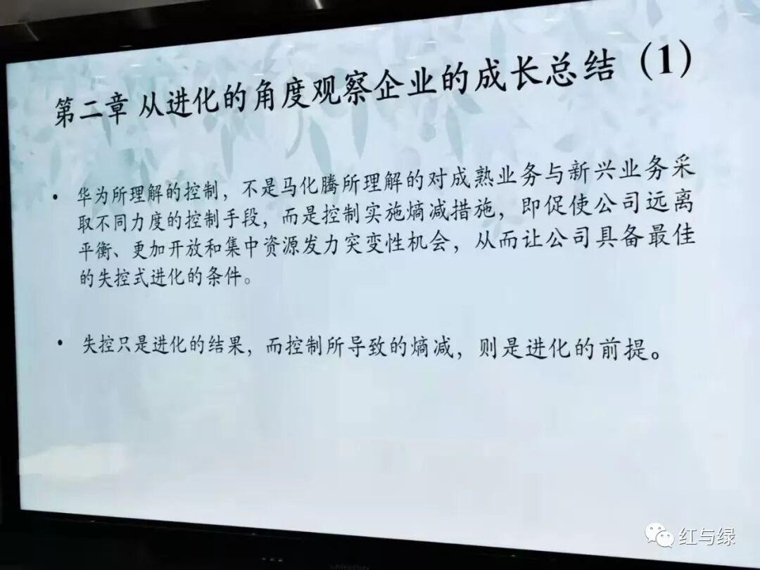价值投资的三个维度——李国飞2019年11月16日最新演讲