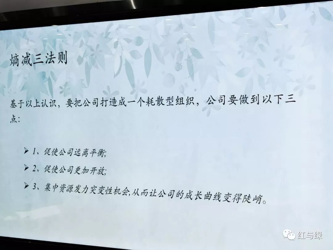 价值投资的三个维度——李国飞2019年11月16日最新演讲