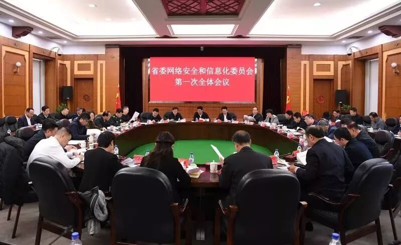 深入学习贯彻习近平总书记关于网络强国的重要