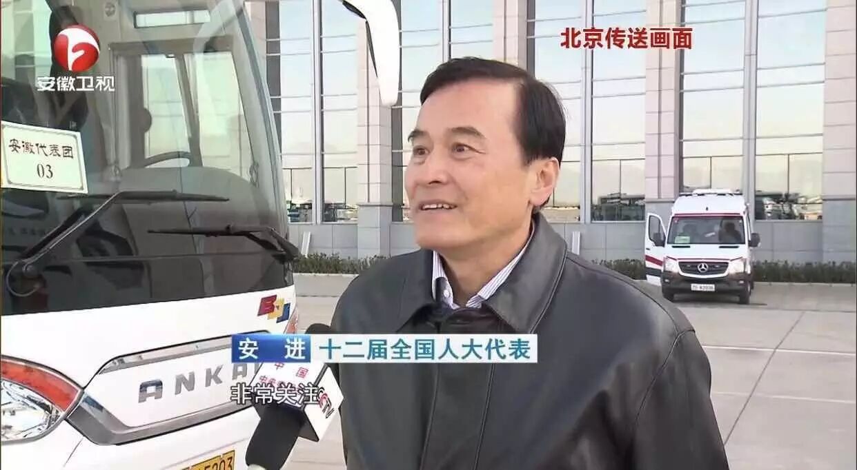 ▲全国人大代表、江淮汽车董事长安进接受采访