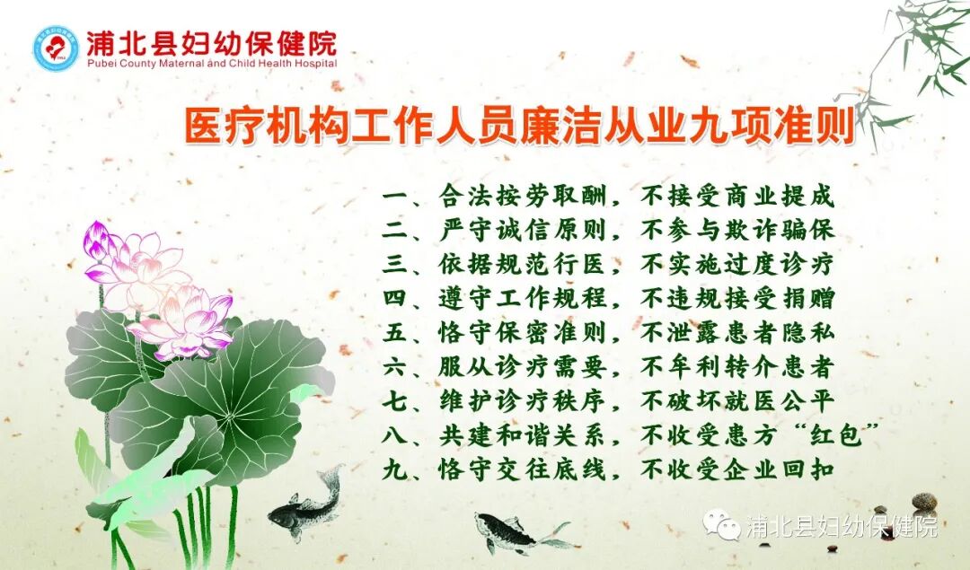 彩超探头怎么转换浦北县妇幼保健院关于彩超阴式探头配件采购项目院内询价公告_https://www.jmylbn.com_新闻资讯_第4张