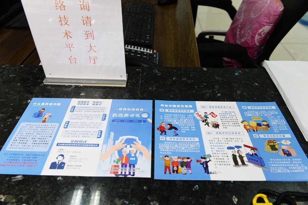 盘龙统战(微信)