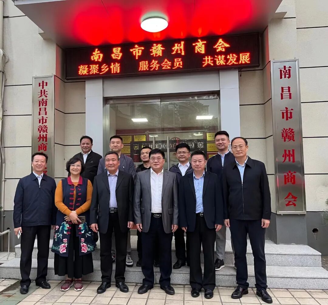 李文信走访调研南昌赣州商会及企业